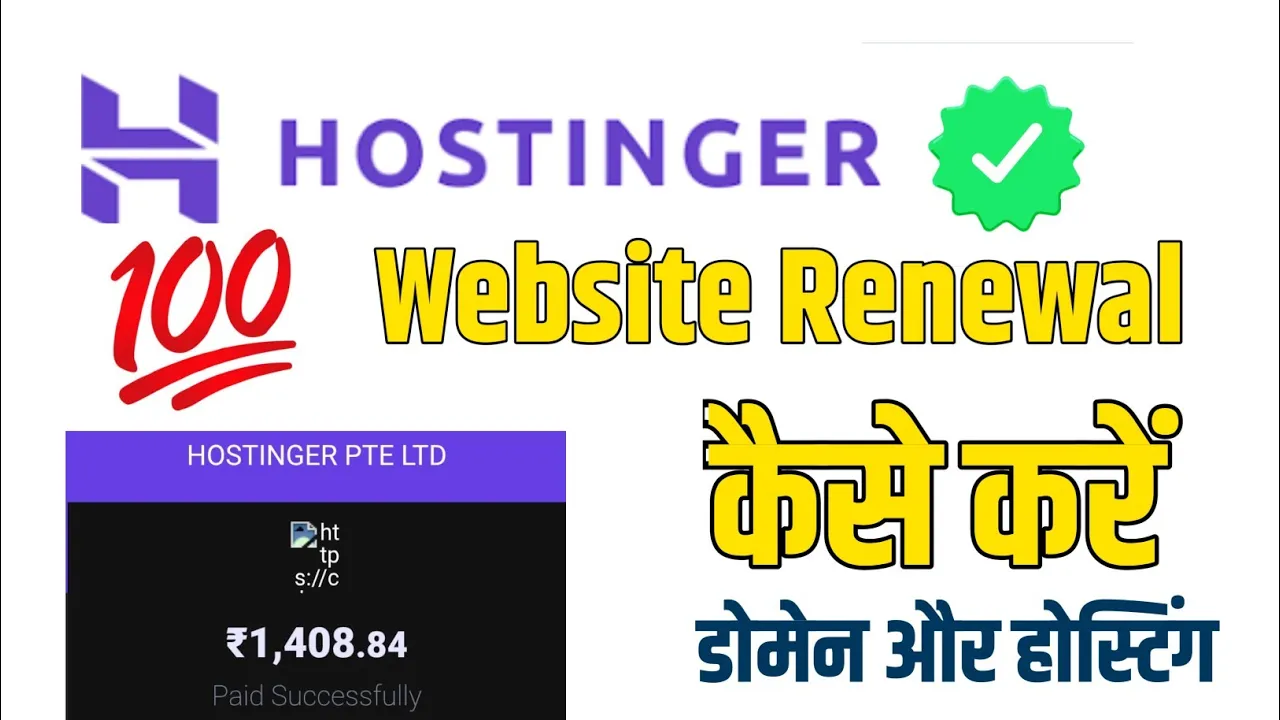 Hostinger par website renew kaise kare