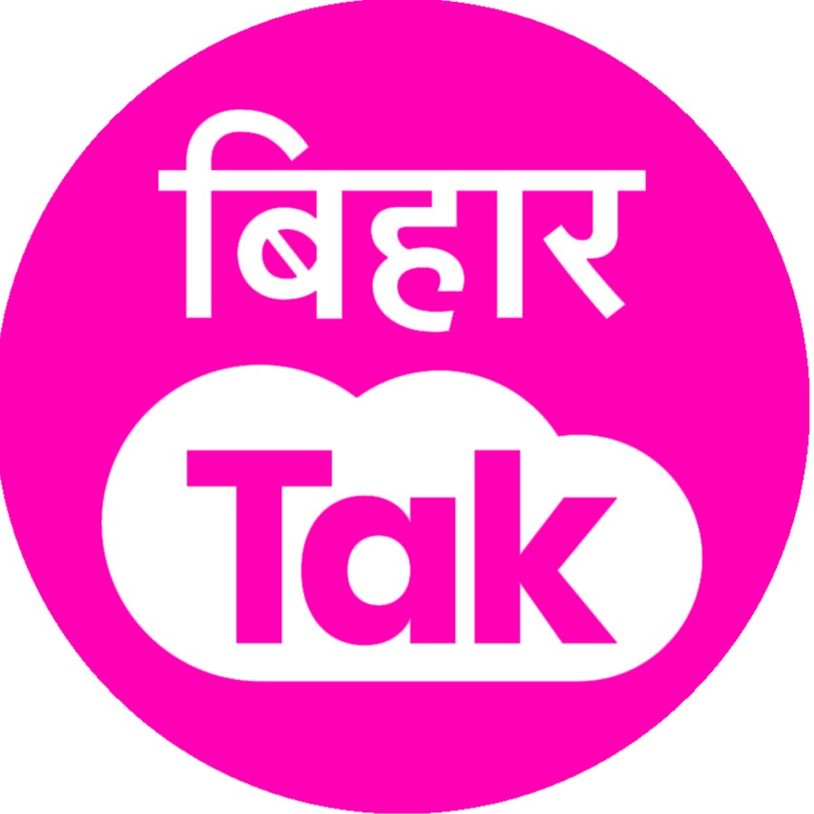 LIVE Bihar Tak क्या है? पूरी जानकारी