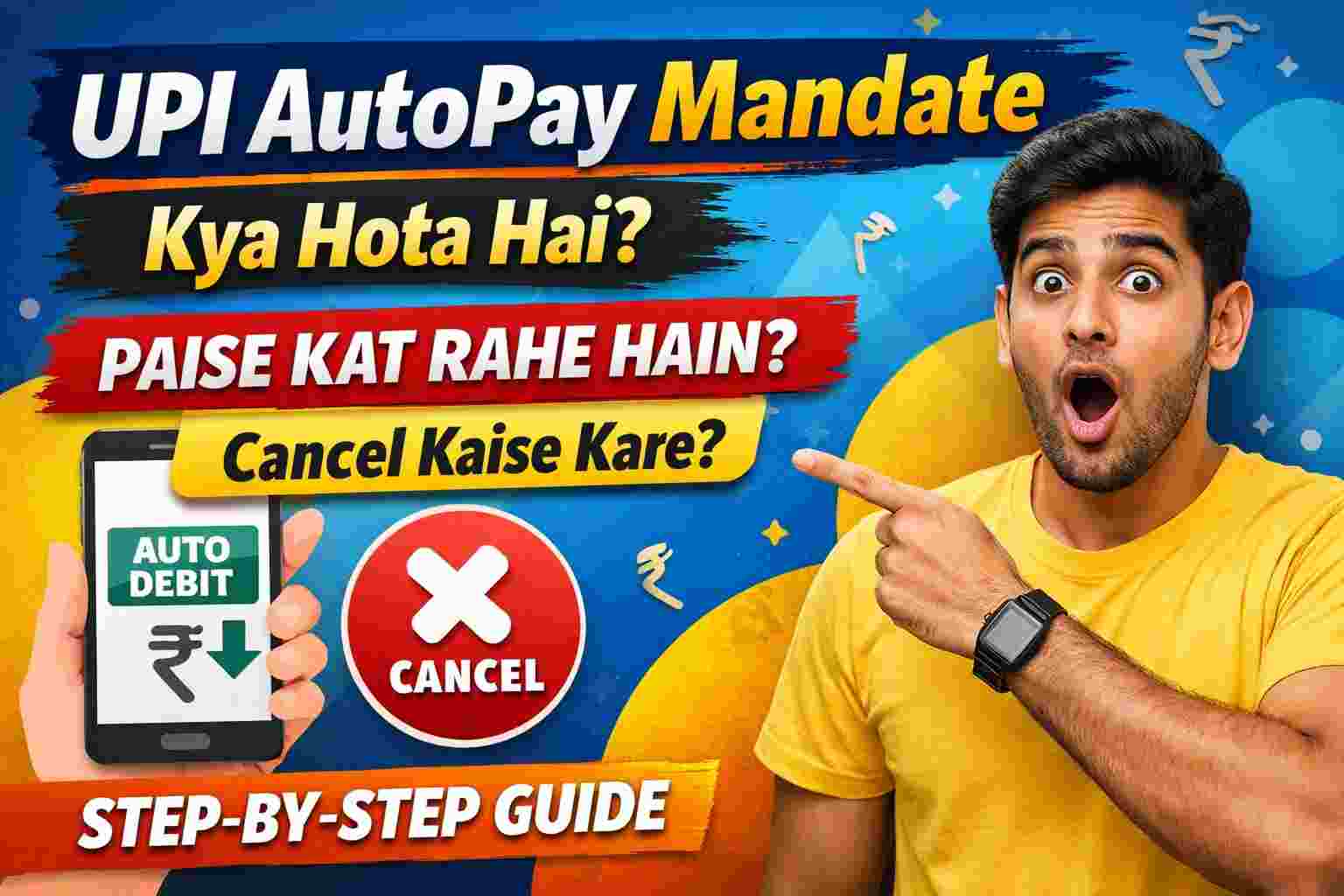 UPI AutoPay Mandate Kya Hota Hai? Cancel Kaise Kare