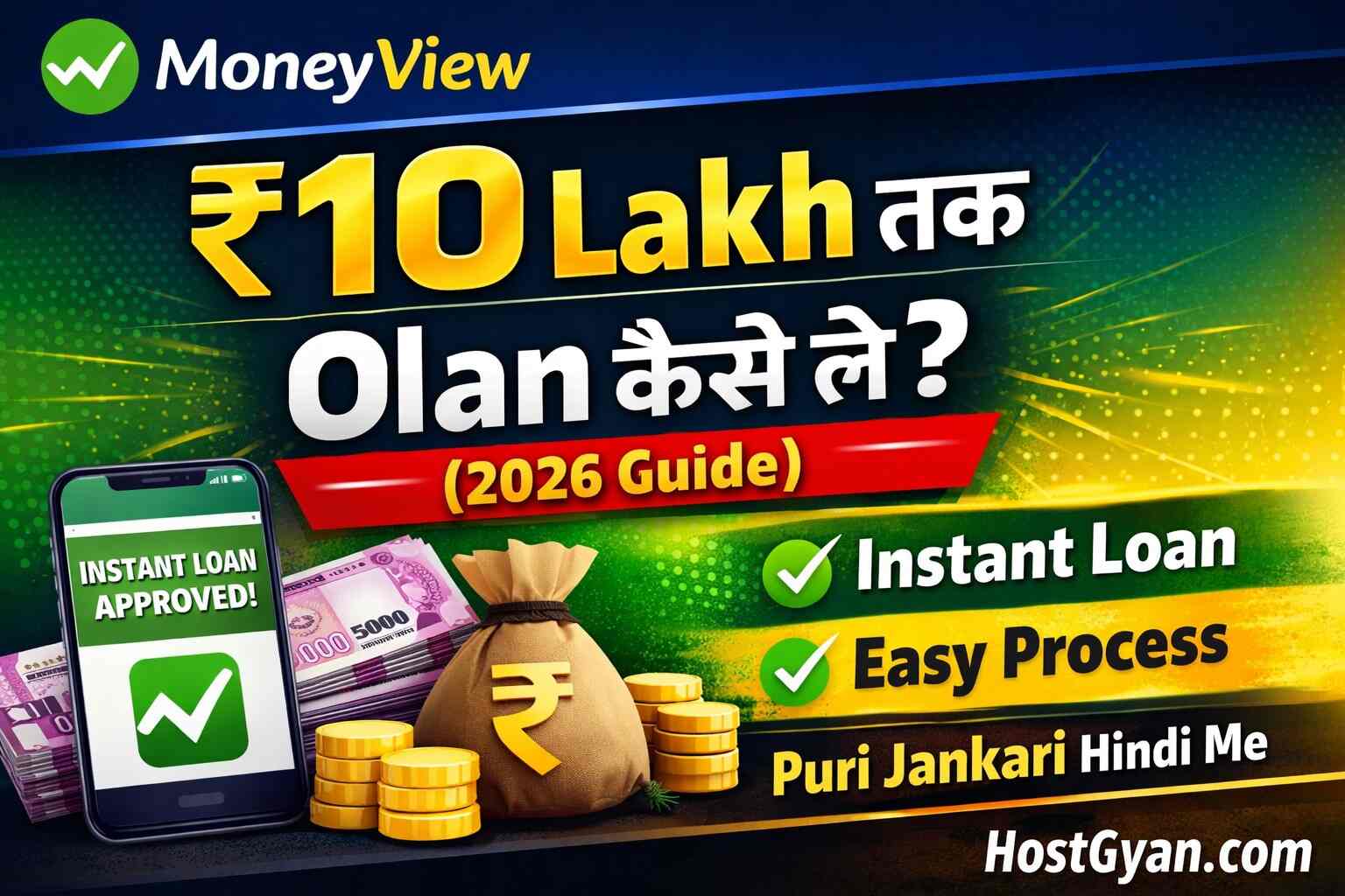 MoneyView App Review