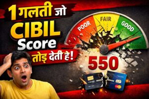 1 Galti Jo CIBIL Score Tod Deti Hai। CIBIL Score